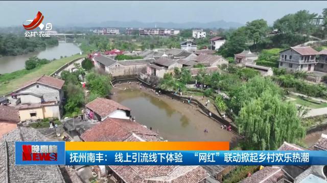 新闻晚高峰20250502