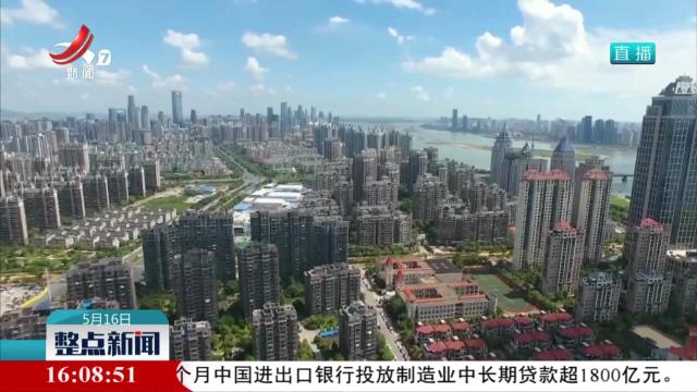江西成立赣红ESG联盟 探索经济社会可持续发展新路径