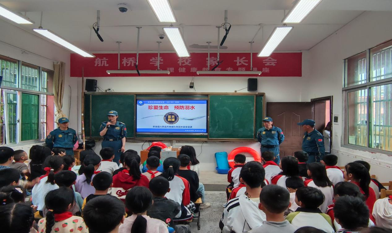 蓝天救援进校园，筑牢生命“防护堤”——乐安县航桥学校开展防溺水安全教育活动