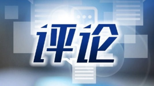 江右时评：擦亮城市的“流动名片”