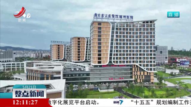 整点新闻20250521 12:00