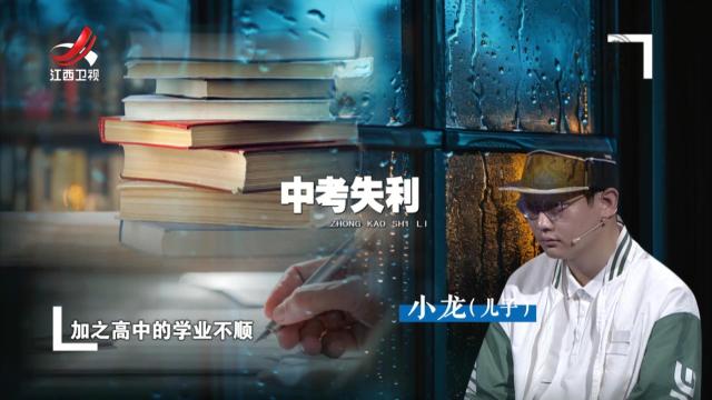 小伙沉迷手机逃避上学 结果被母亲送到戒网瘾学校