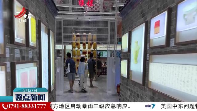 整点新闻20250527 14:00