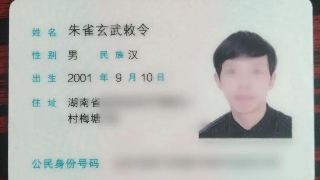 长天新闻丨江右锐评：改真名如改网名，这种“异名癖”有点辣眼睛