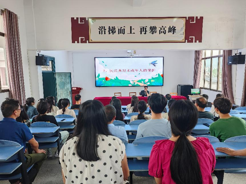 乐安县申银万国招携希望小学党支部邀请招携镇法庭法官进校普法