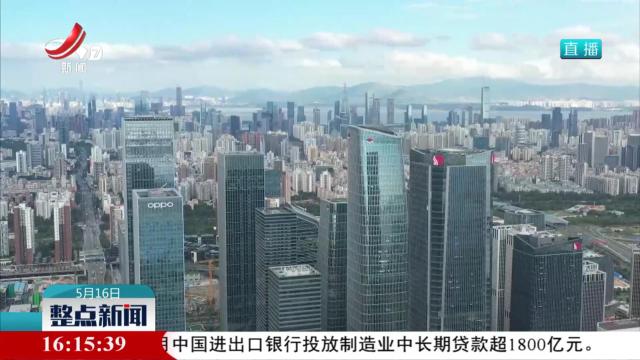 国家四部门加大对科技创新金融支持