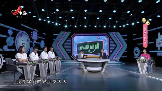 我们爱健康20250526 “护佑人民健康”系列节目——“罕见”就在身边 让“罕见”被看见