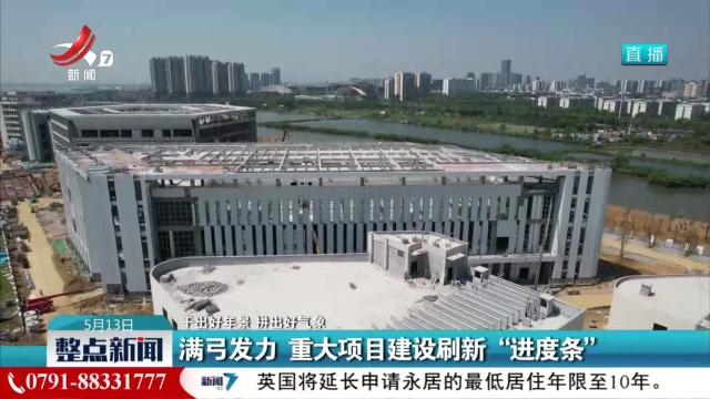 整点新闻20250513 12:00