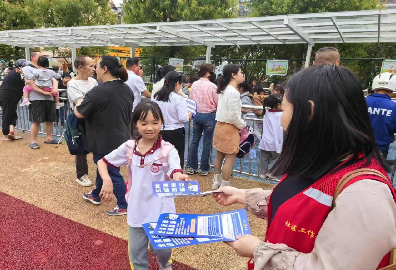 全民反诈在行动 靖安社区织密安全防护网