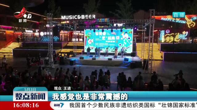 共青城：激活夜经济 打造消费新引擎