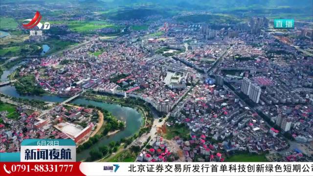 新闻夜航20250628