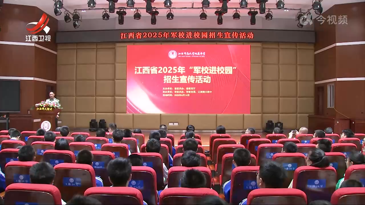 军校招生进校园 助力学子逐梦国防