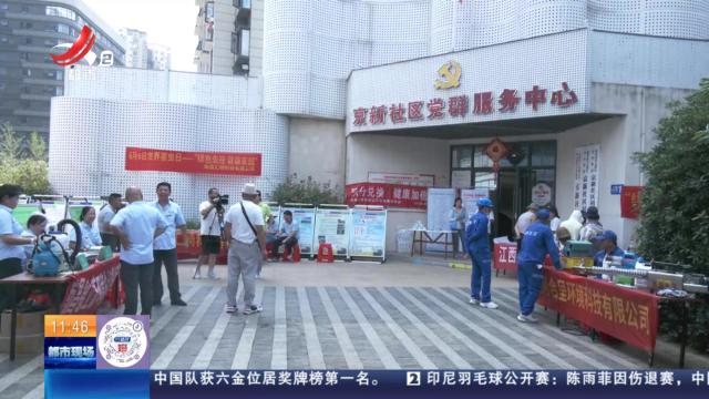南昌：开展世界害虫日主题服务 “绿色虫控”在行动