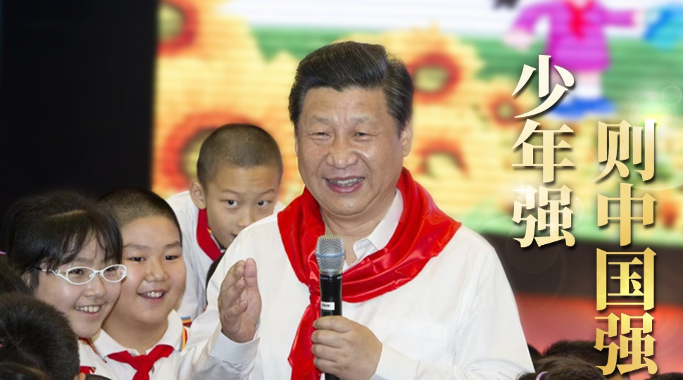 时政微视频丨少年强则中国强