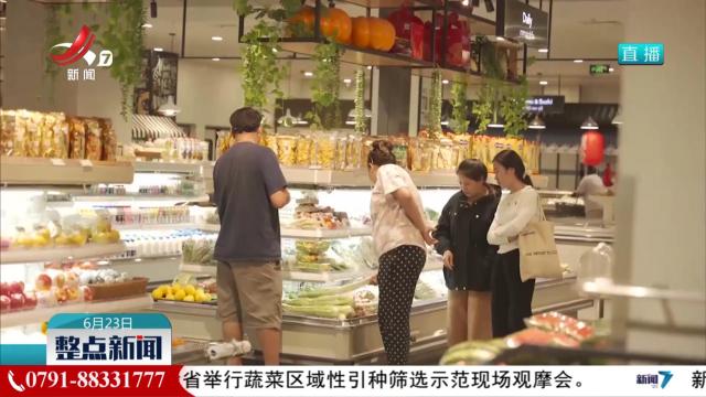 整点新闻20250623 12:00