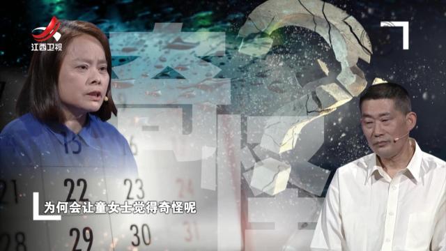 丈夫偷看女邻居 妻子看完监控后更加崩溃