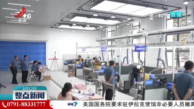 第三届全国技能大赛9月举行