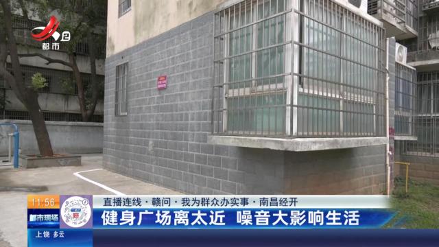 都市现场·午间版20250620