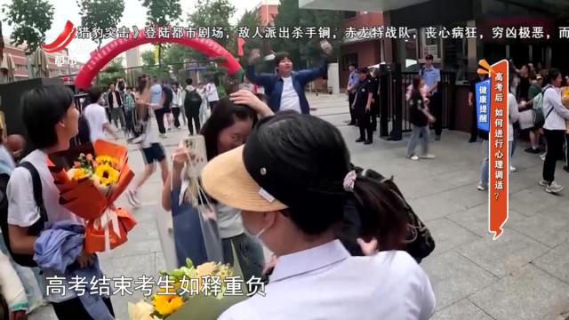 地宝当家20250618
