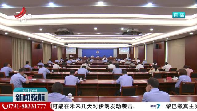 全省“阳光下的守护” 法治公安主题宣传活动启动