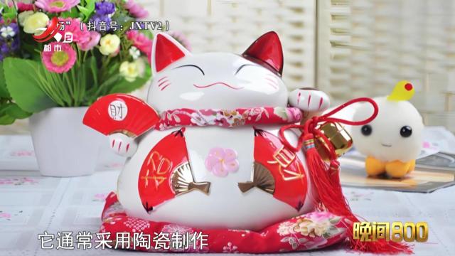 落槌有声20250609 招财猫引发的纷争