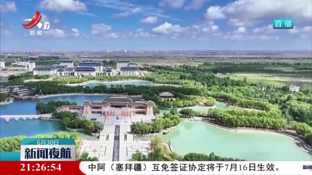 全国已建设口袋公园超4.8万个