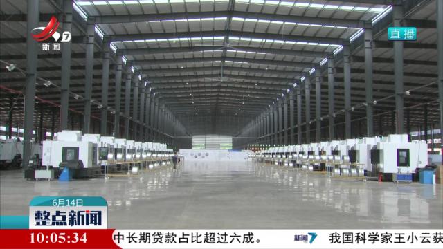 整点新闻20250614 10:00