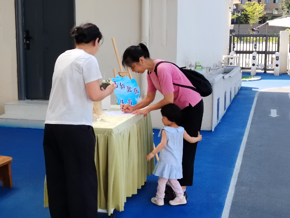 遇见·成长的起点——崇仁县第五幼儿园关工委开展新生探园活动