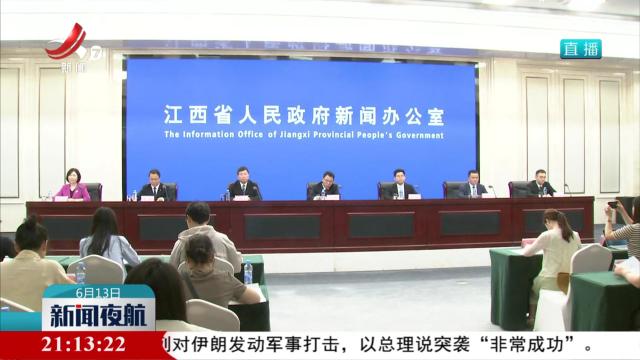今年江西累计落实全社会水利投入192.97亿元