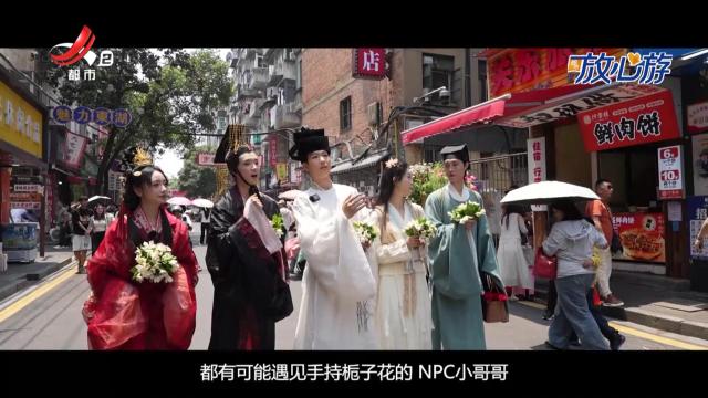 “玩达人”vlog·花缀英雄城：南昌的夏日浪漫