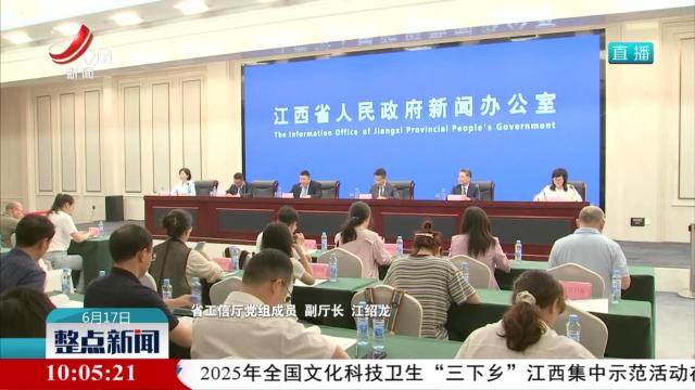 第八届江西省“天工杯”工业设计大赛新闻发布会今天举行