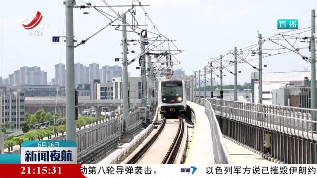 南昌地铁1 2号延长线通过初期运营前安全评估