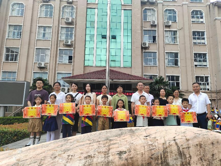 金溪县锦绣小学教育共同体举行第十二届读书节闭幕式暨颁奖典礼