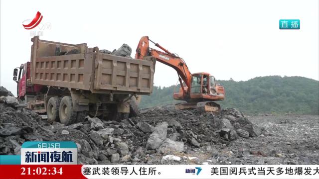 新闻夜航20250615