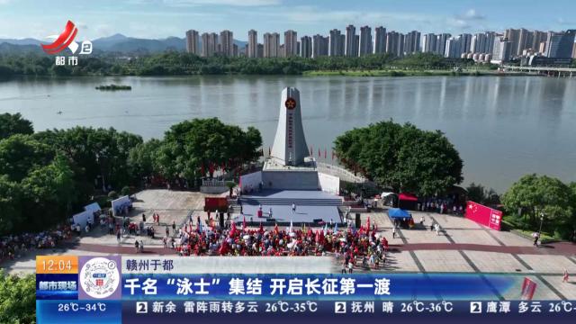 赣州：国际网球大师赛火热开打 150名中外选手同场竞技