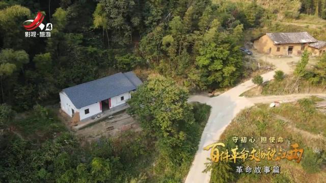【守初心 担使命 百件革命文物说江西——革命故事篇】一枚戒指