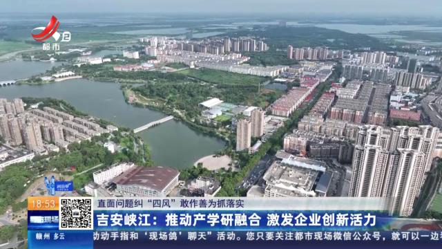 都市现场20250630