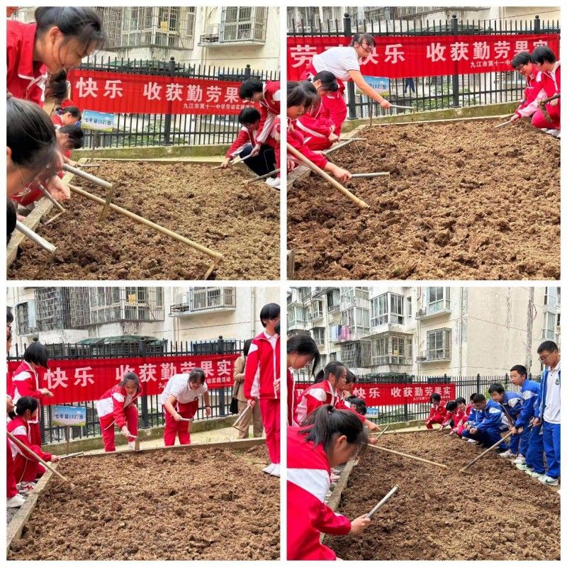 九江市第十一中学多元实践：劳动育德，传承文化与精神