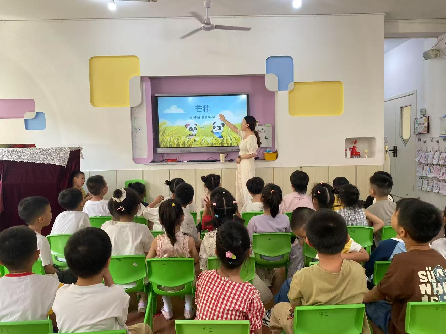 童趣识芒种，小手探农忙——崇仁县幼儿园“芒种”节气主题活动