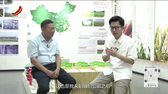 赣出精彩20250620