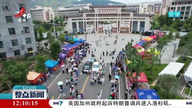 怀揣梦想再出发 2025年高考落幕