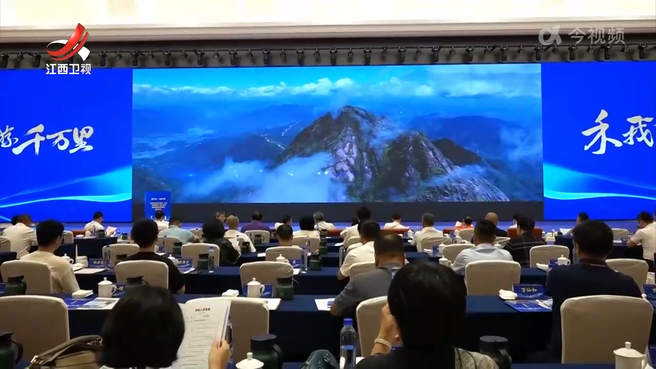 南丰县在上海举办“双招双引” 推介活动