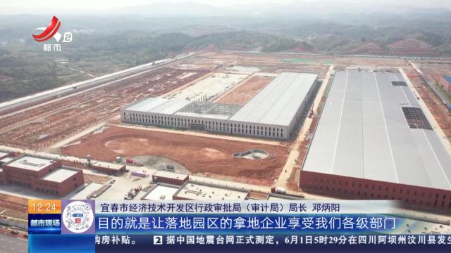 都市现场·午间版20250601