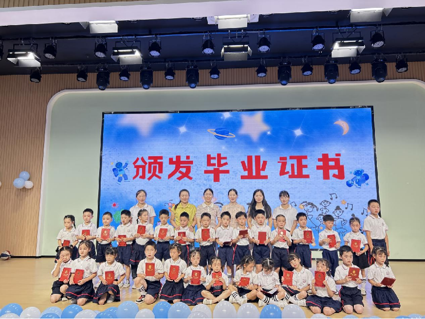 “礼别“幼”时光，成长再起航”——崇仁县第二幼儿园关工委举办2025年大班毕业典礼