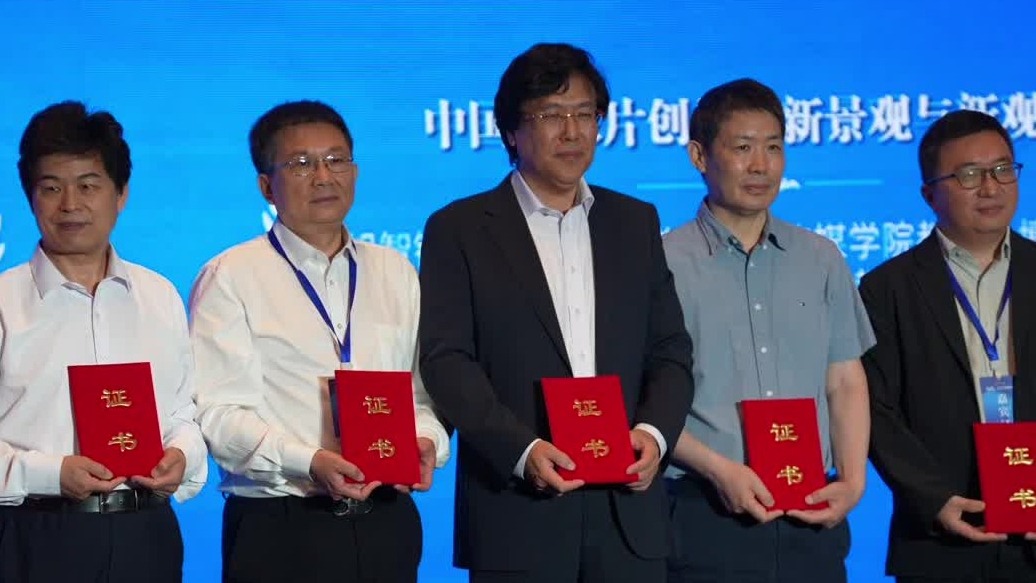 24人获奖，《传媒》杂志2024年度优秀论文奖揭晓