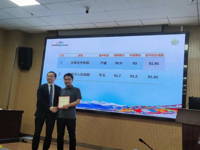 宜春市中医院医师斩获骨科病例科普大赛区域冠军