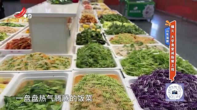 地宝当家20250613