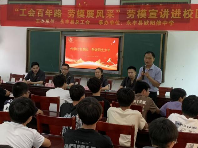 永丰县人民法院六一工作室普法进校园，护航青春成长