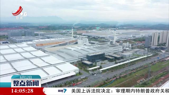 整点新闻20250612 14:00