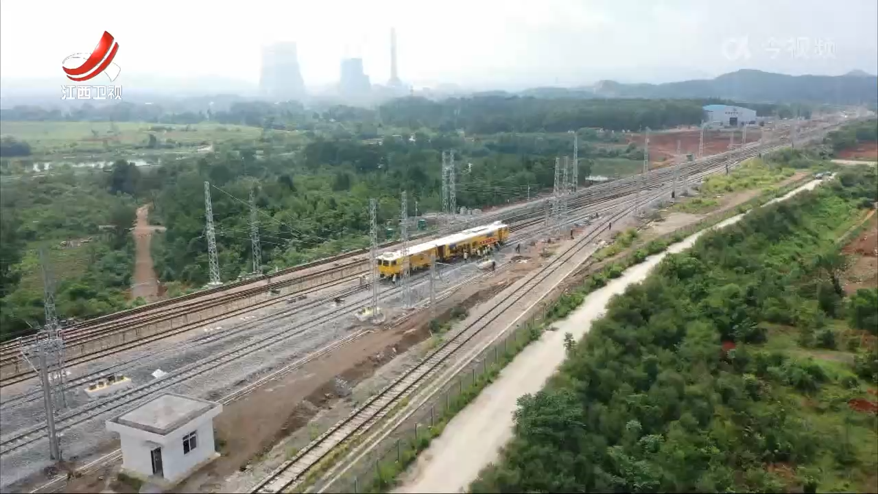赣能上高清洁煤电项目铁路工程线今天通车